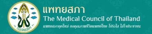 Medical Council of Thailand