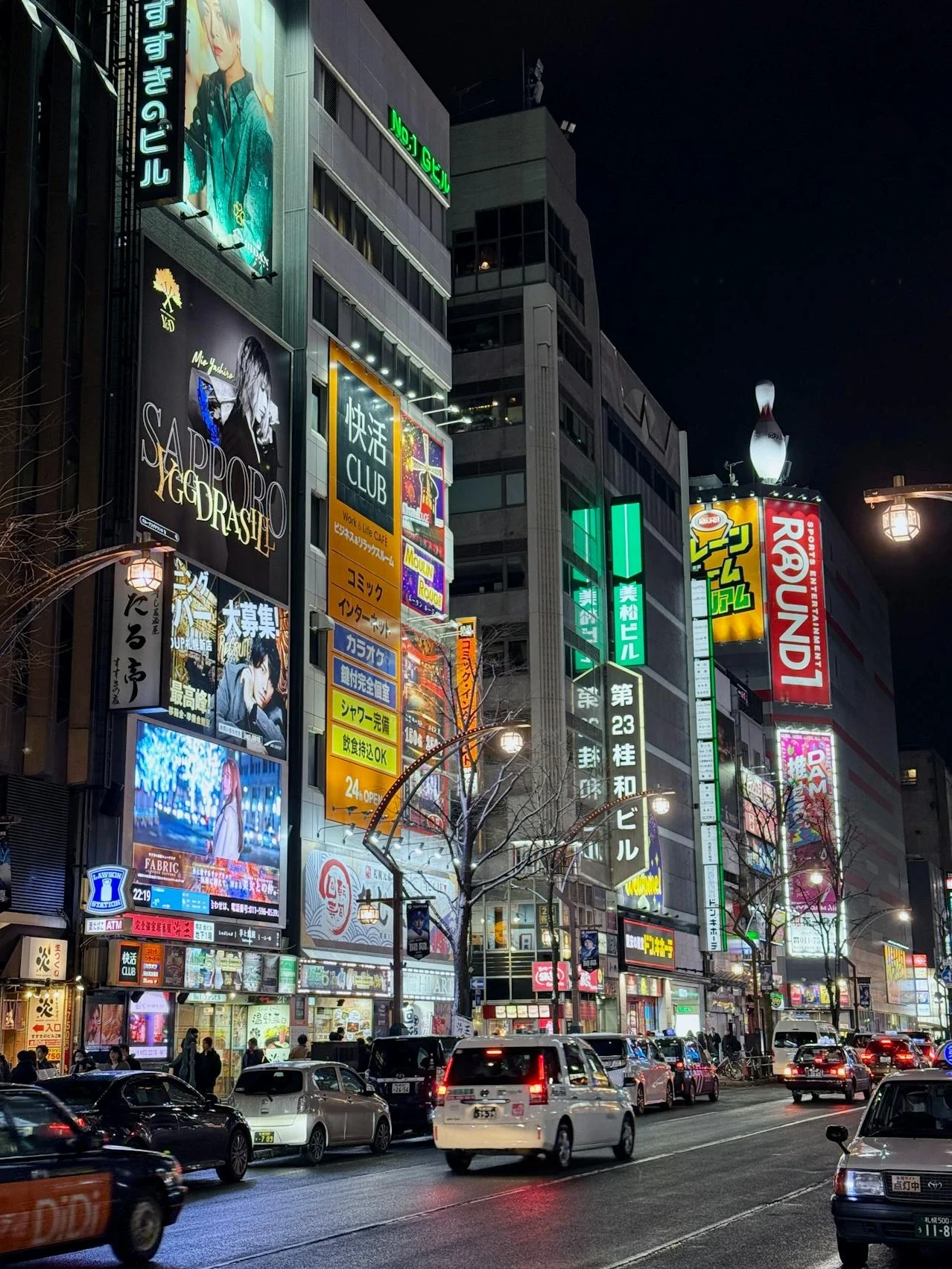 Sapporo Japan Travel Guide