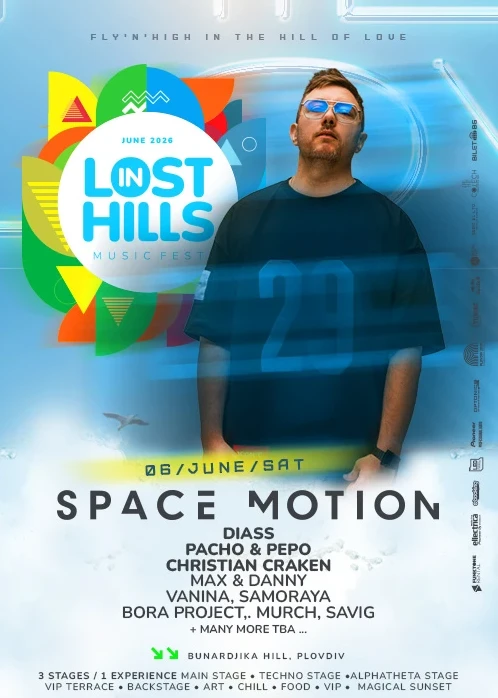 Lost in the hills festival plovdiv bulgaria 2026