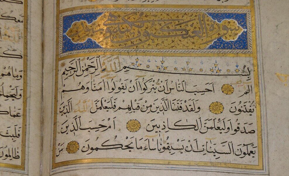 Arabic writing