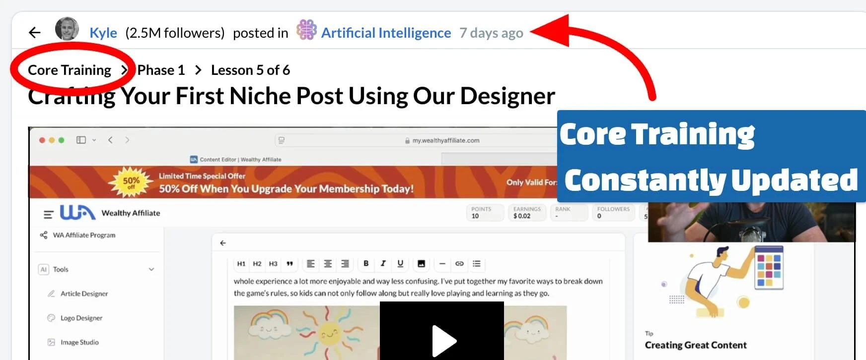 core training at Wealthy Affiliate is regularly updated